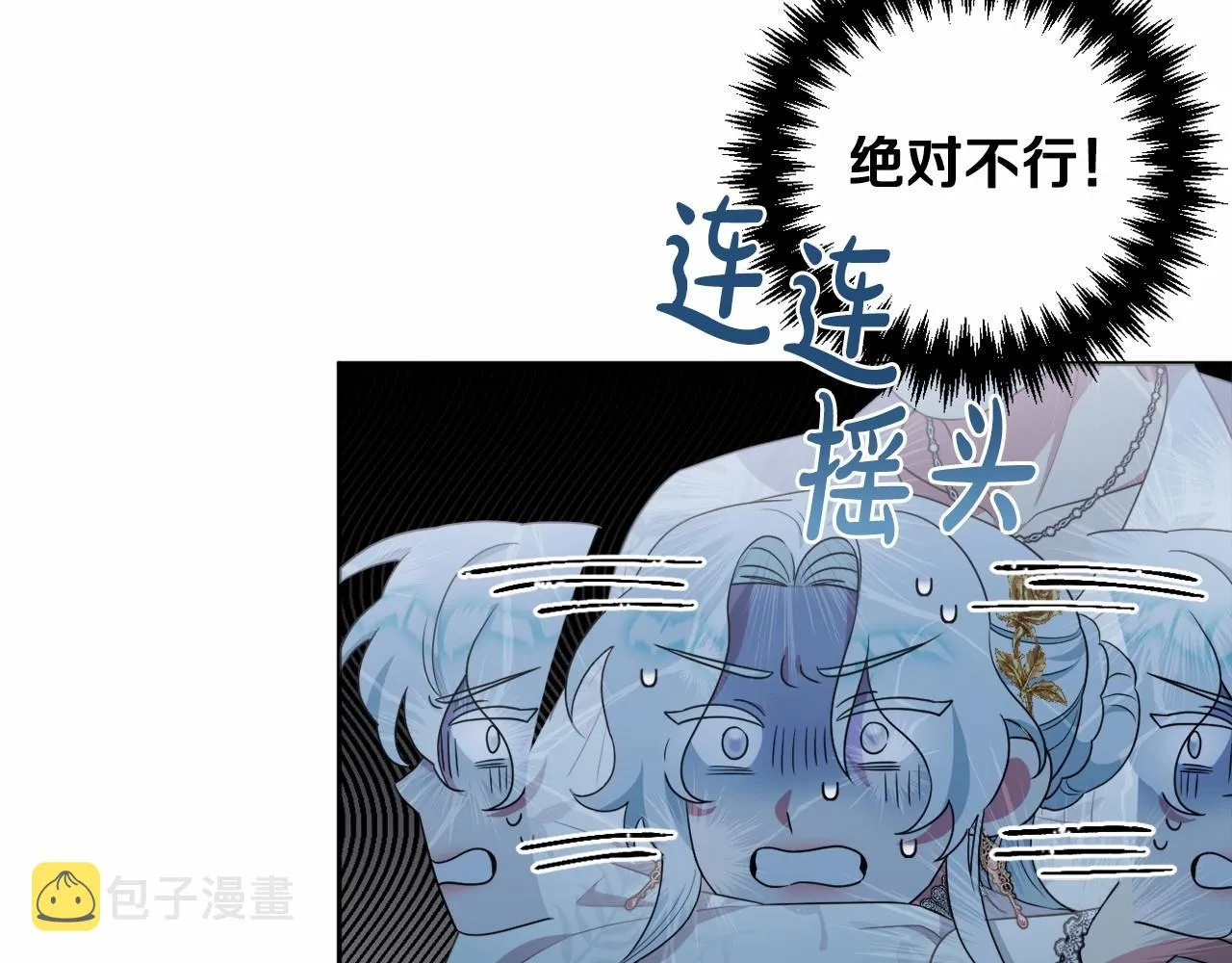 第19话 姐姐的宠爱 第176页