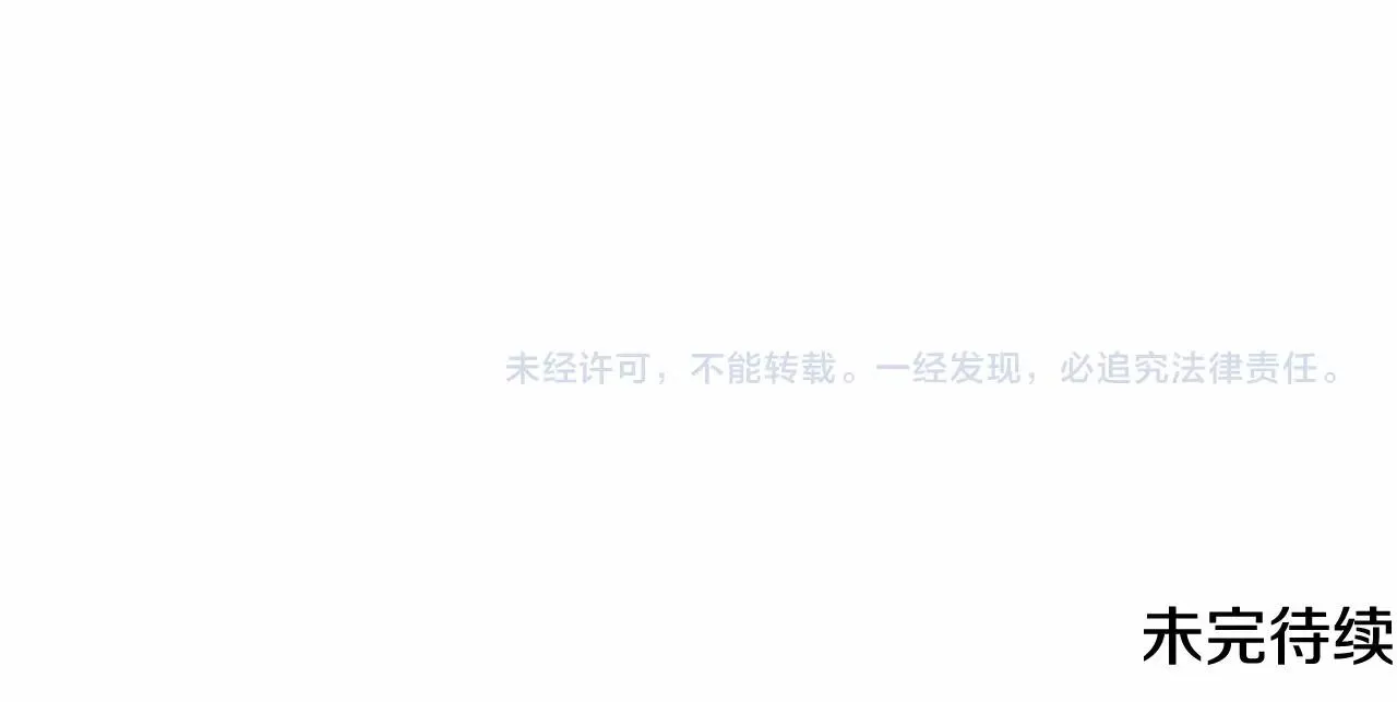 第19话 姐姐的宠爱 第186页