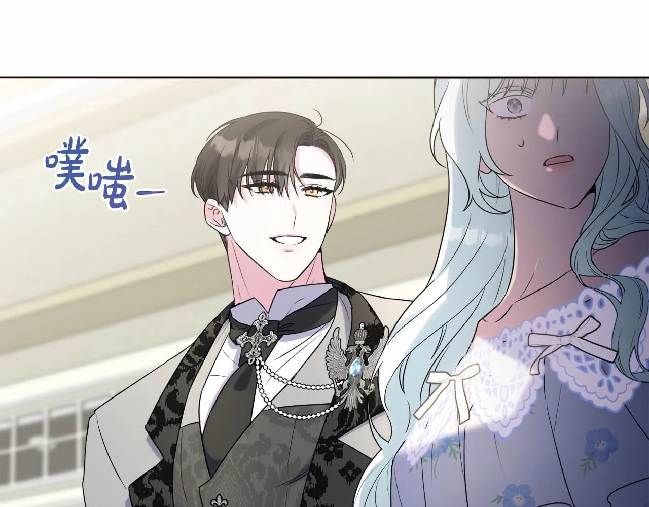 第18话 乖乖听话？！ 第5页