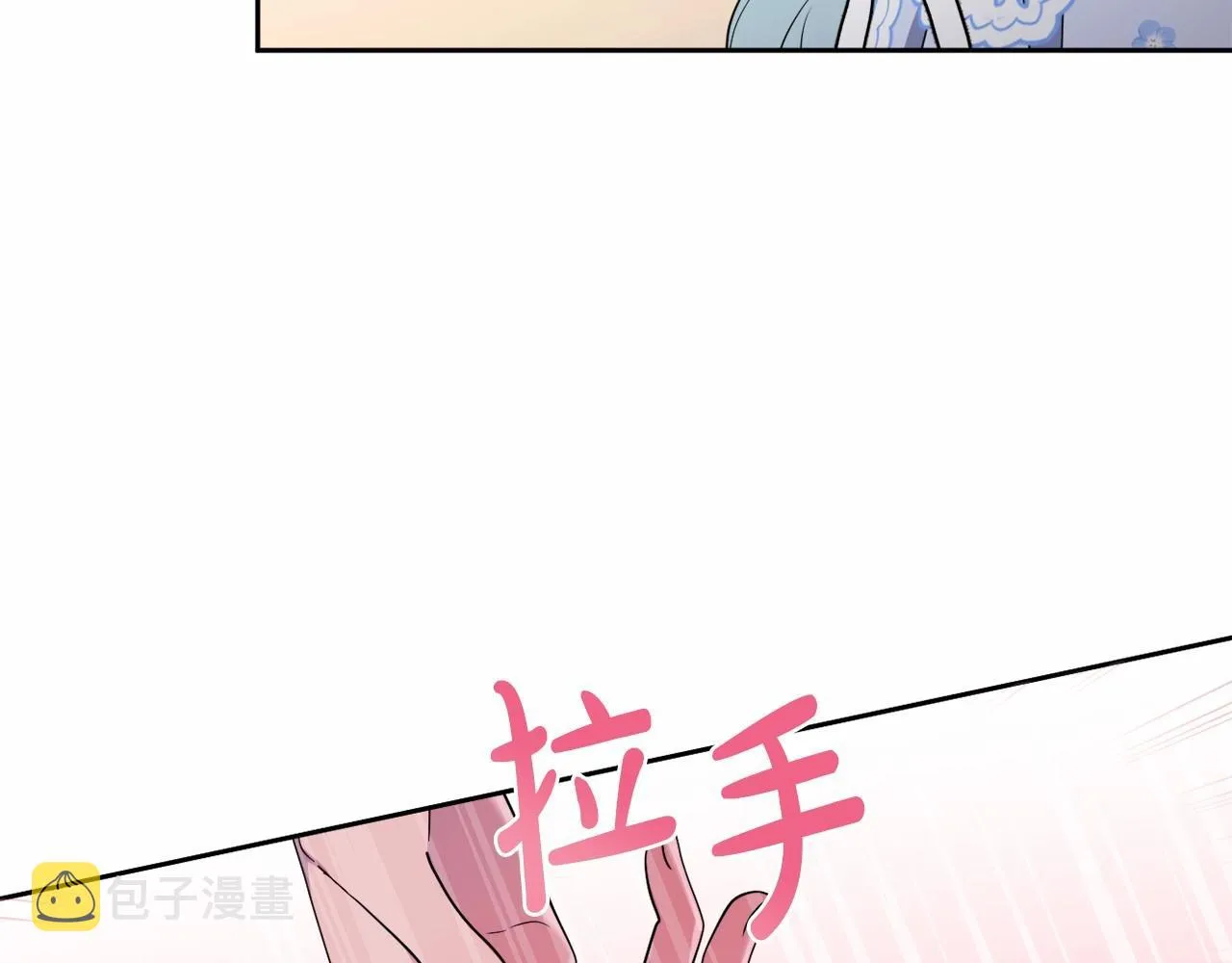 第18话 乖乖听话？！ 第38页