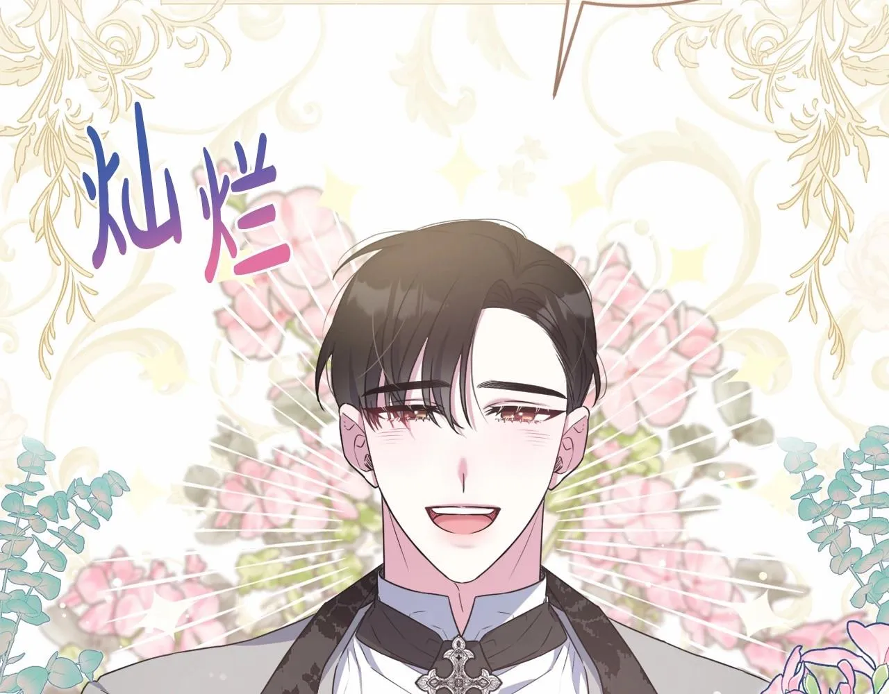 第18话 乖乖听话？！ 第49页