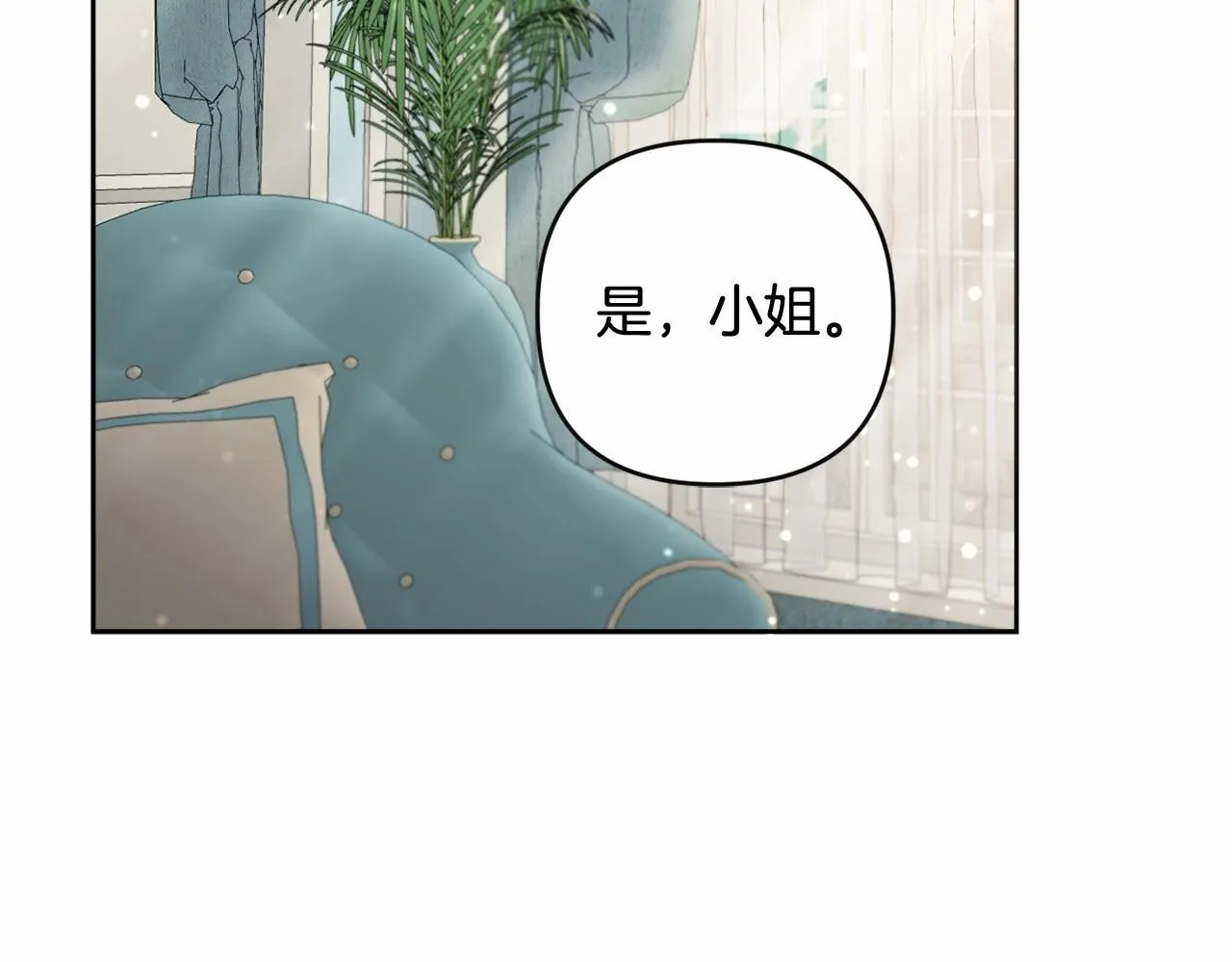 第18话 乖乖听话？！ 第55页