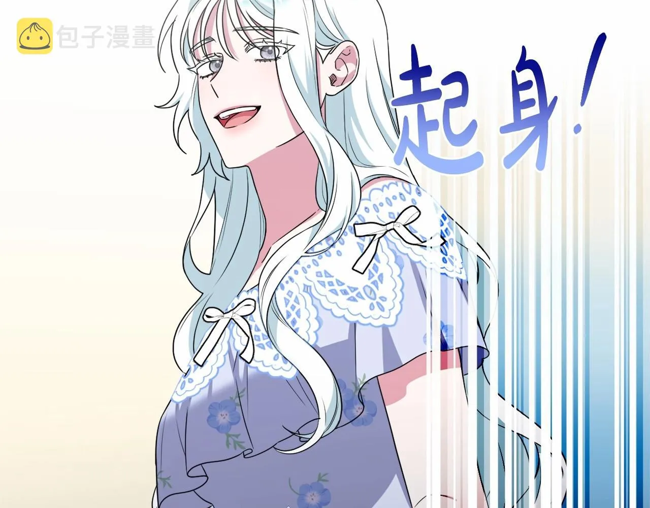 第18话 乖乖听话？！ 第64页