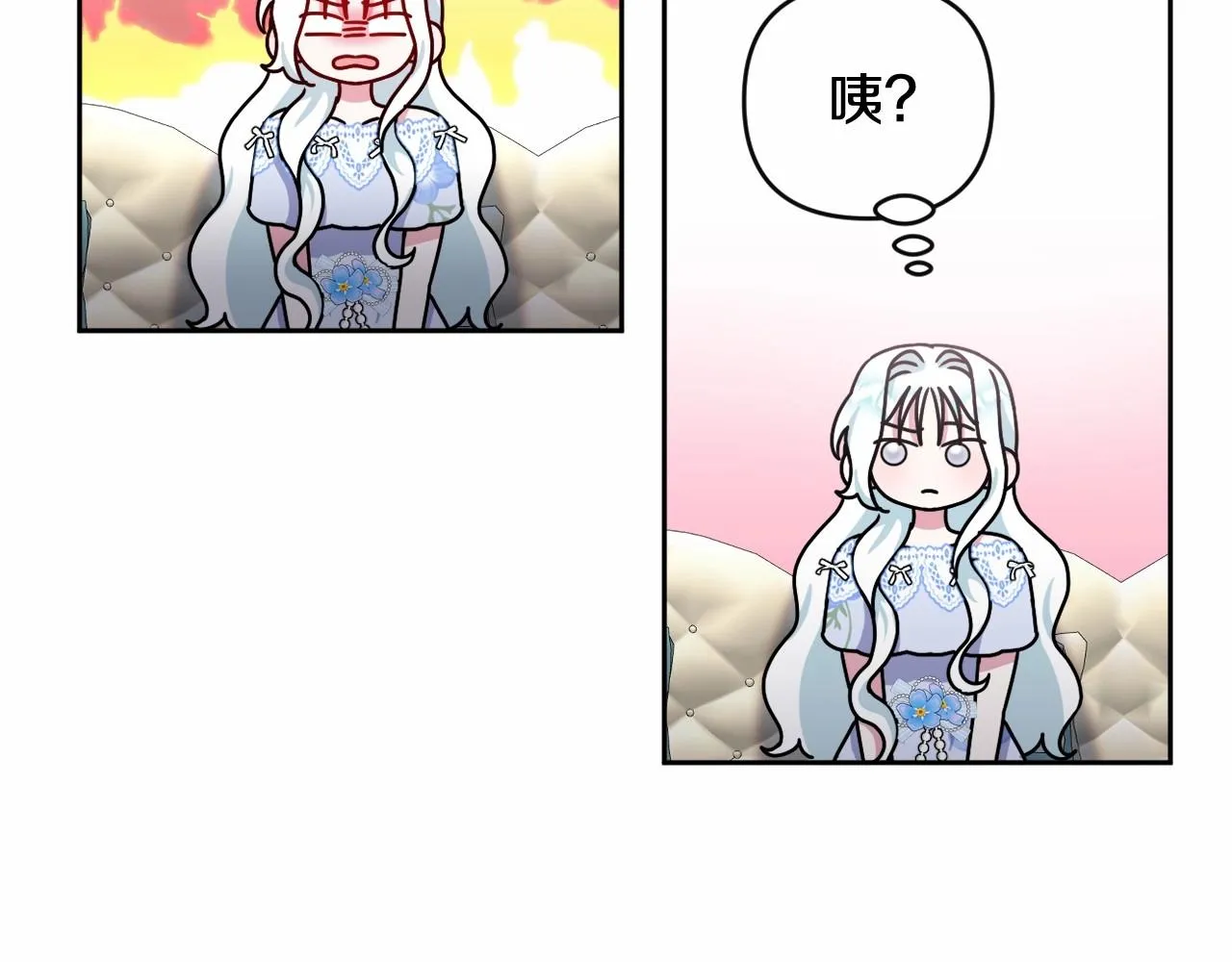 第18话 乖乖听话？！ 第85页