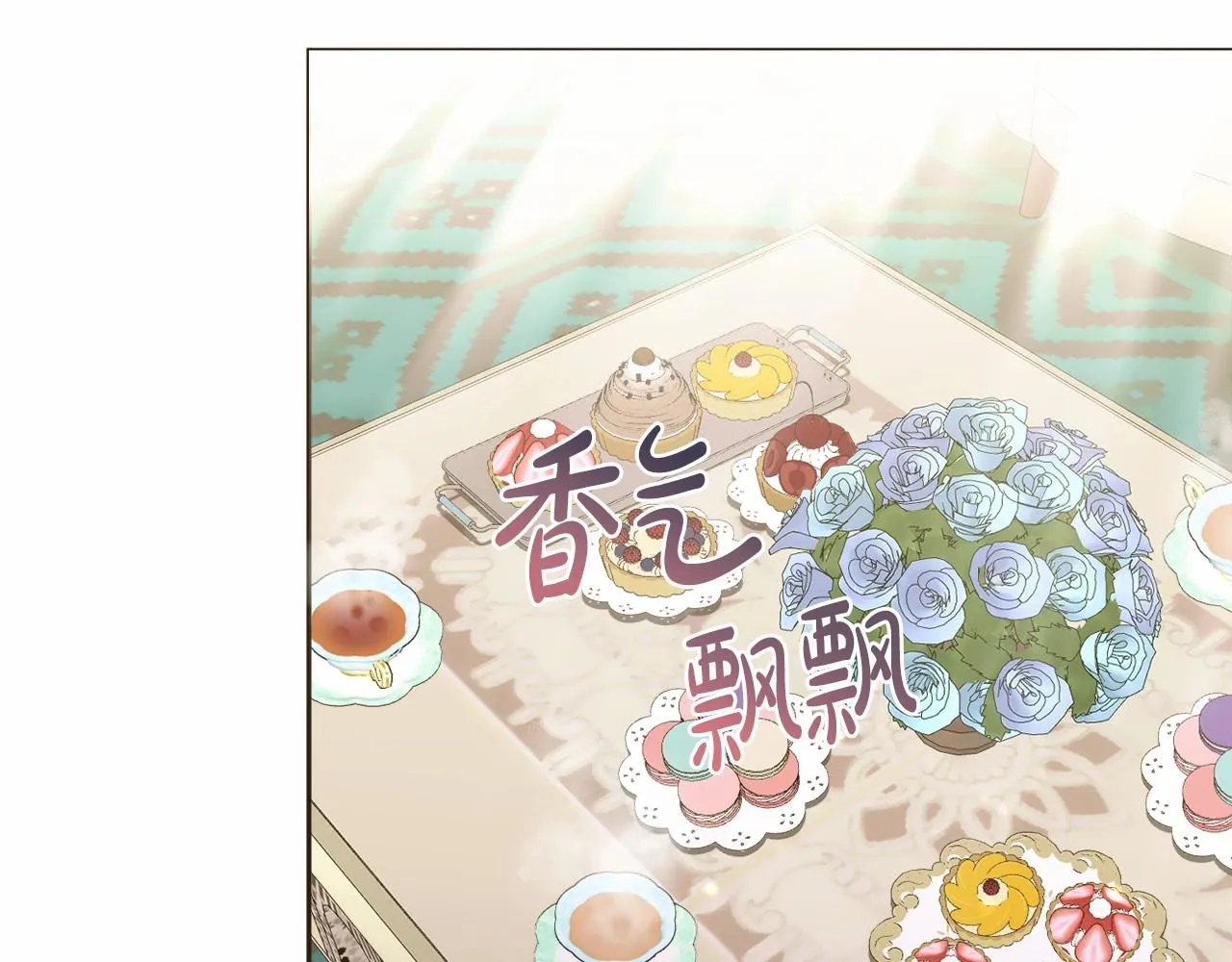 第18话 乖乖听话？！ 第95页