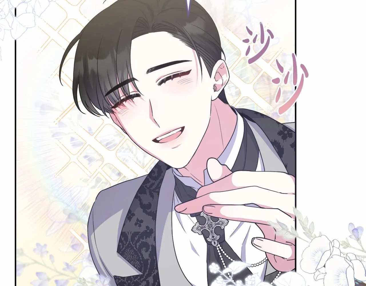 第18话 乖乖听话？！ 第102页