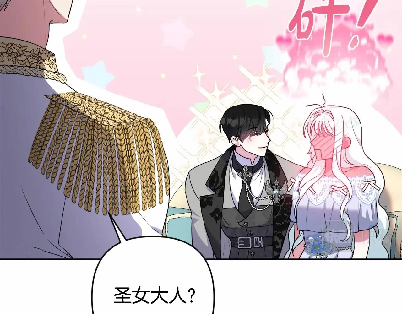 第18话 乖乖听话？！ 第105页