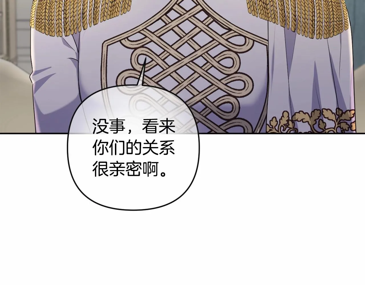 第18话 乖乖听话？！ 第108页
