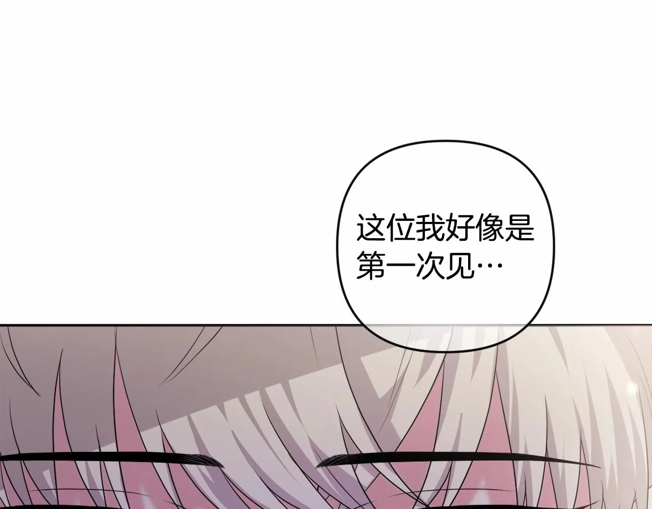 第18话 乖乖听话？！ 第109页