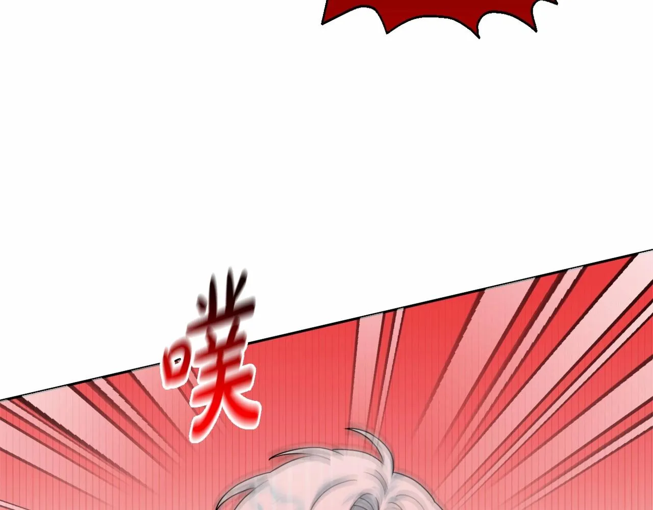 第18话 乖乖听话？！ 第121页