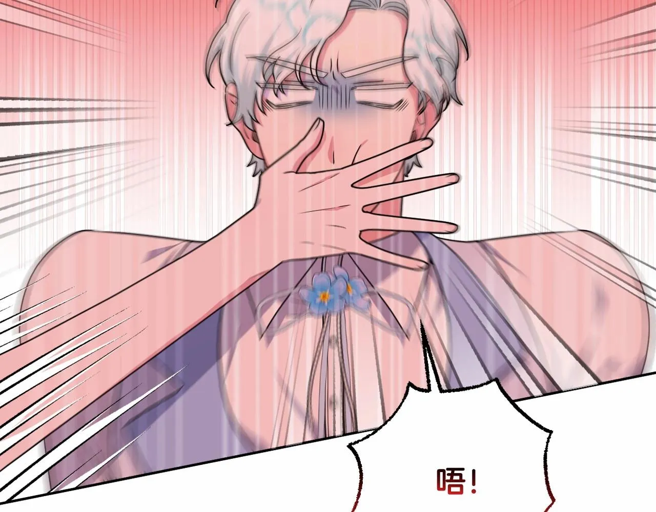 第18话 乖乖听话？！ 第122页
