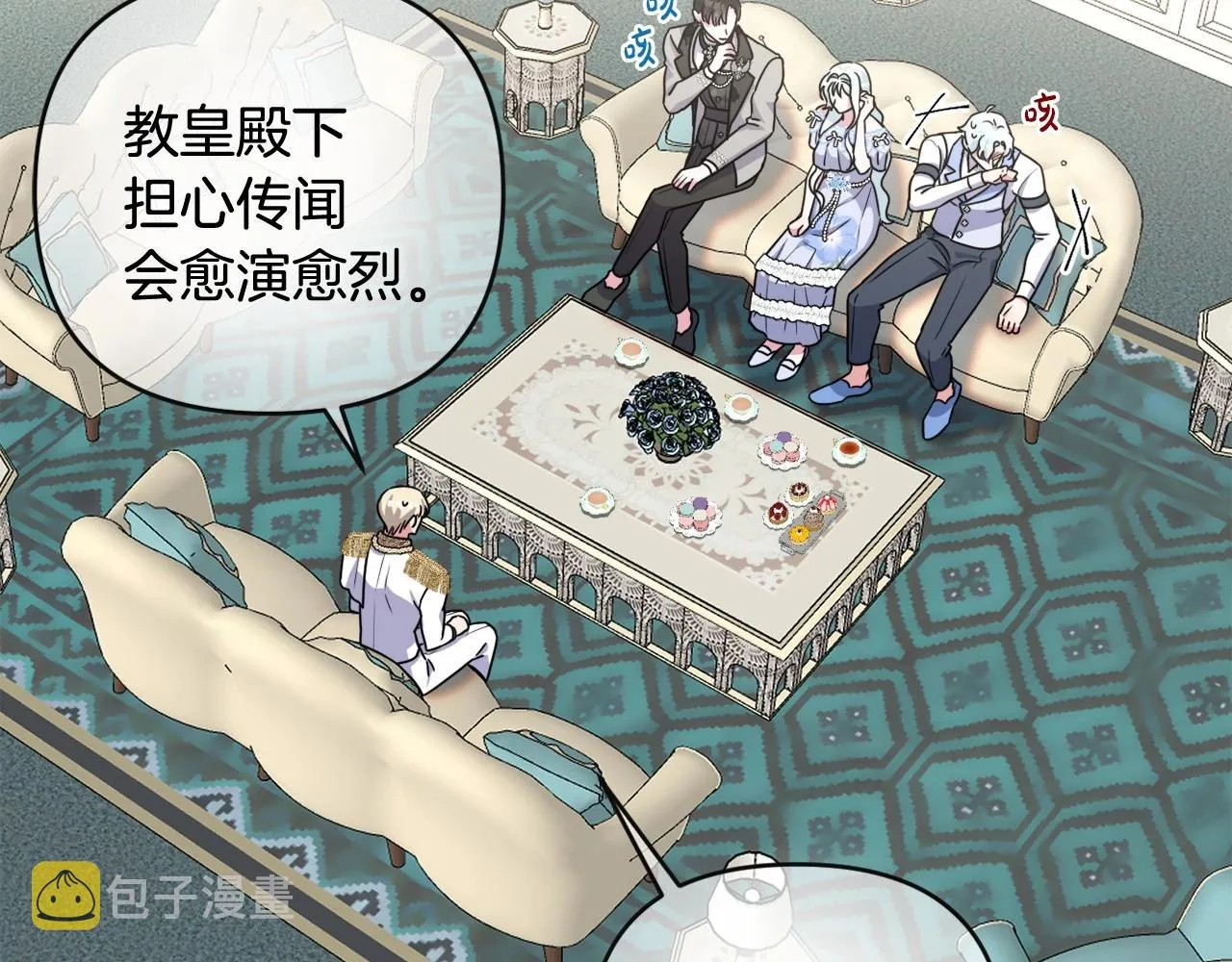 第18话 乖乖听话？！ 第125页