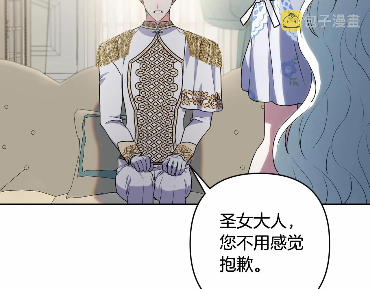 第18话 乖乖听话？！ 第144页