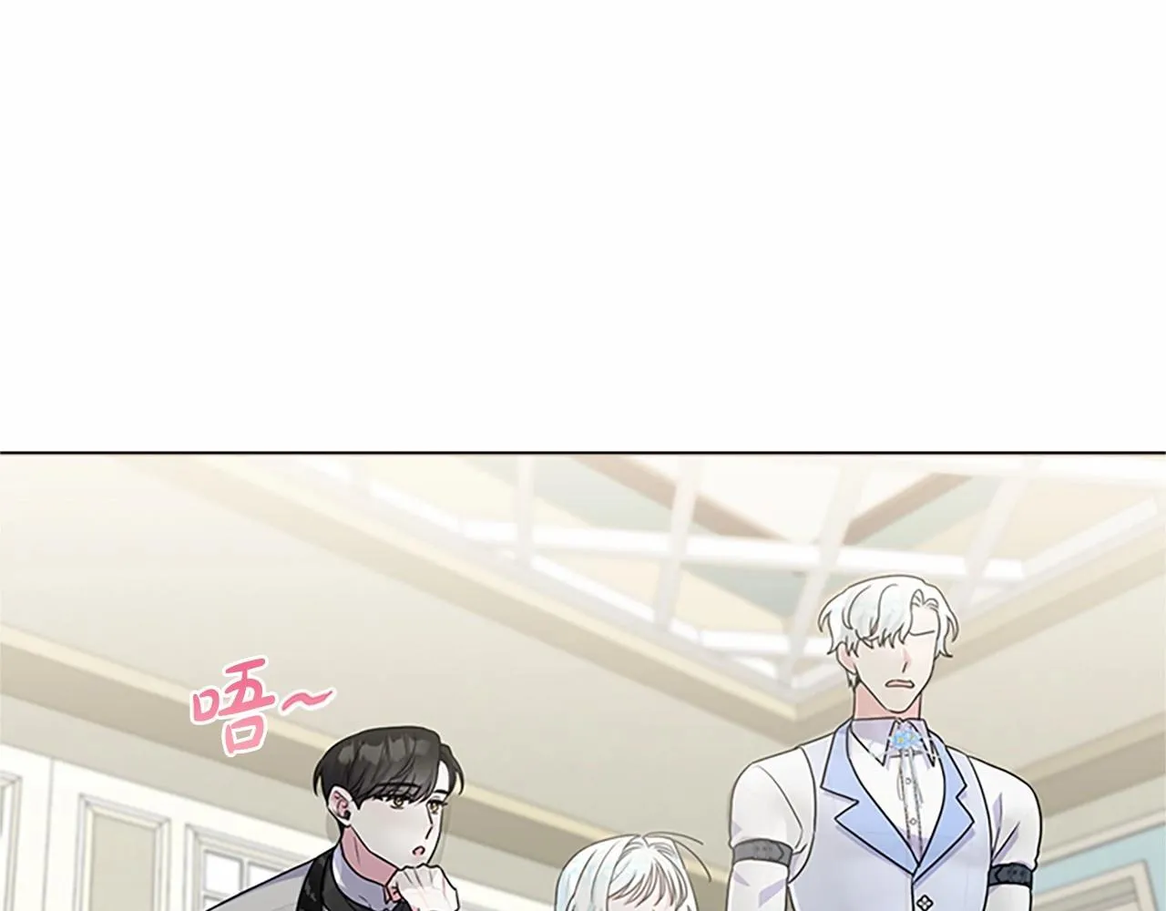 第18话 乖乖听话？！ 第148页