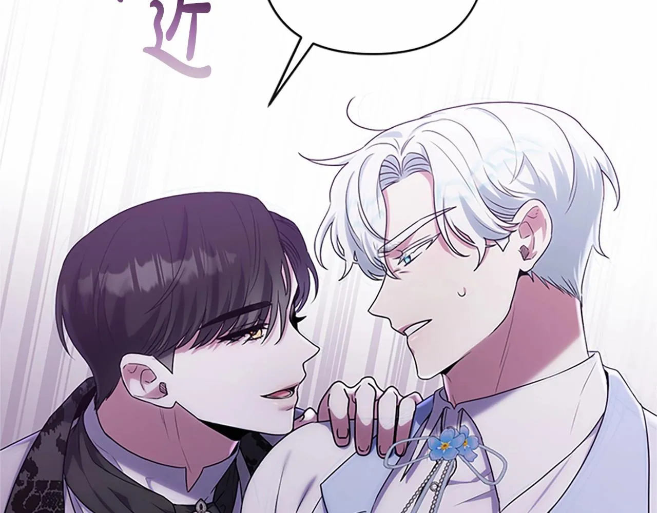 第18话 乖乖听话？！ 第156页