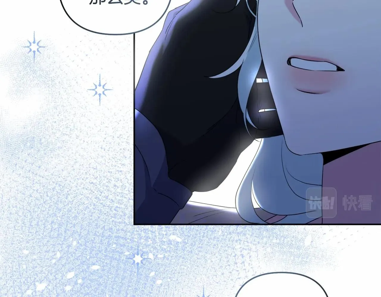 第16话 只是弟弟？ 第15页