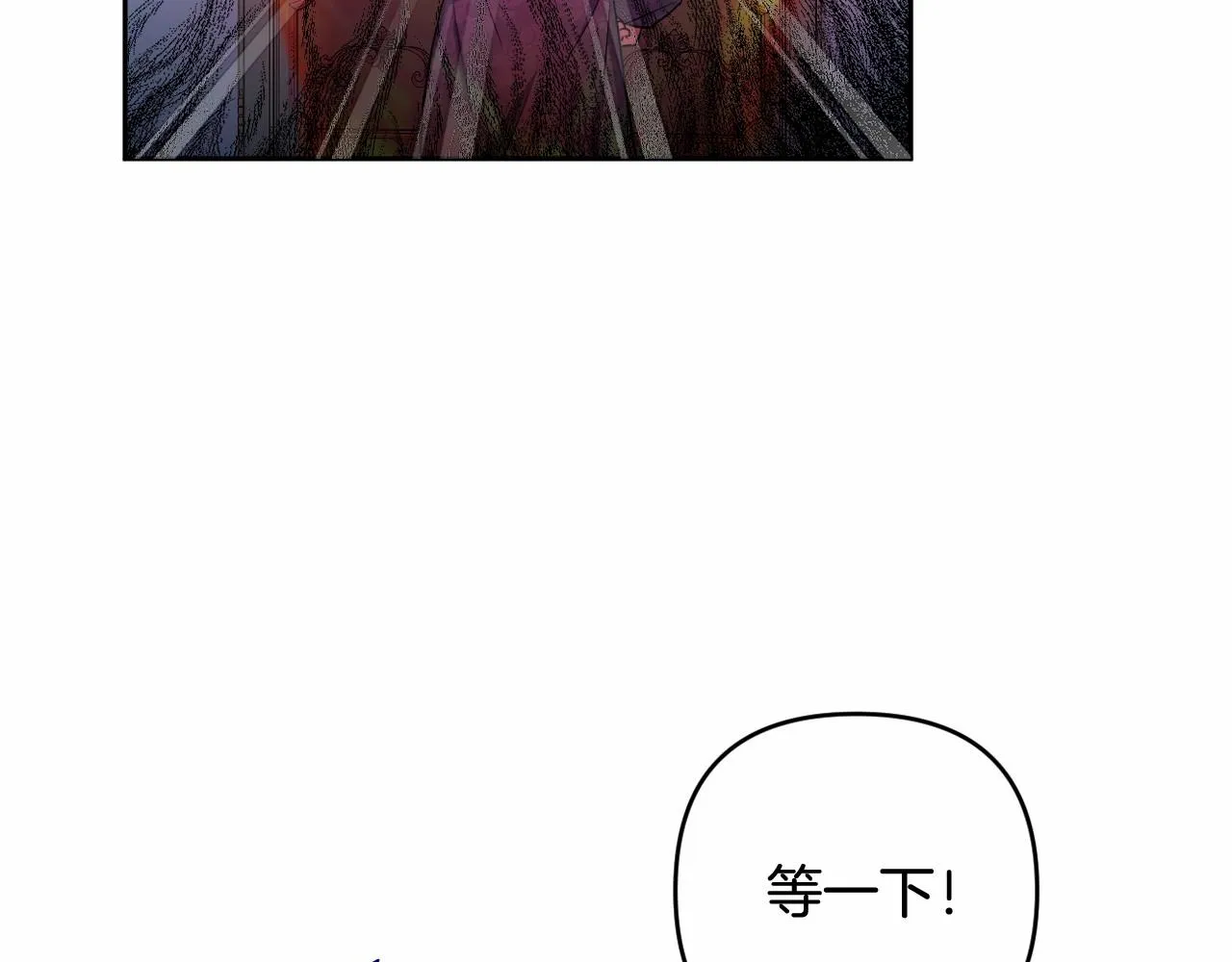 第16话 只是弟弟？ 第24页