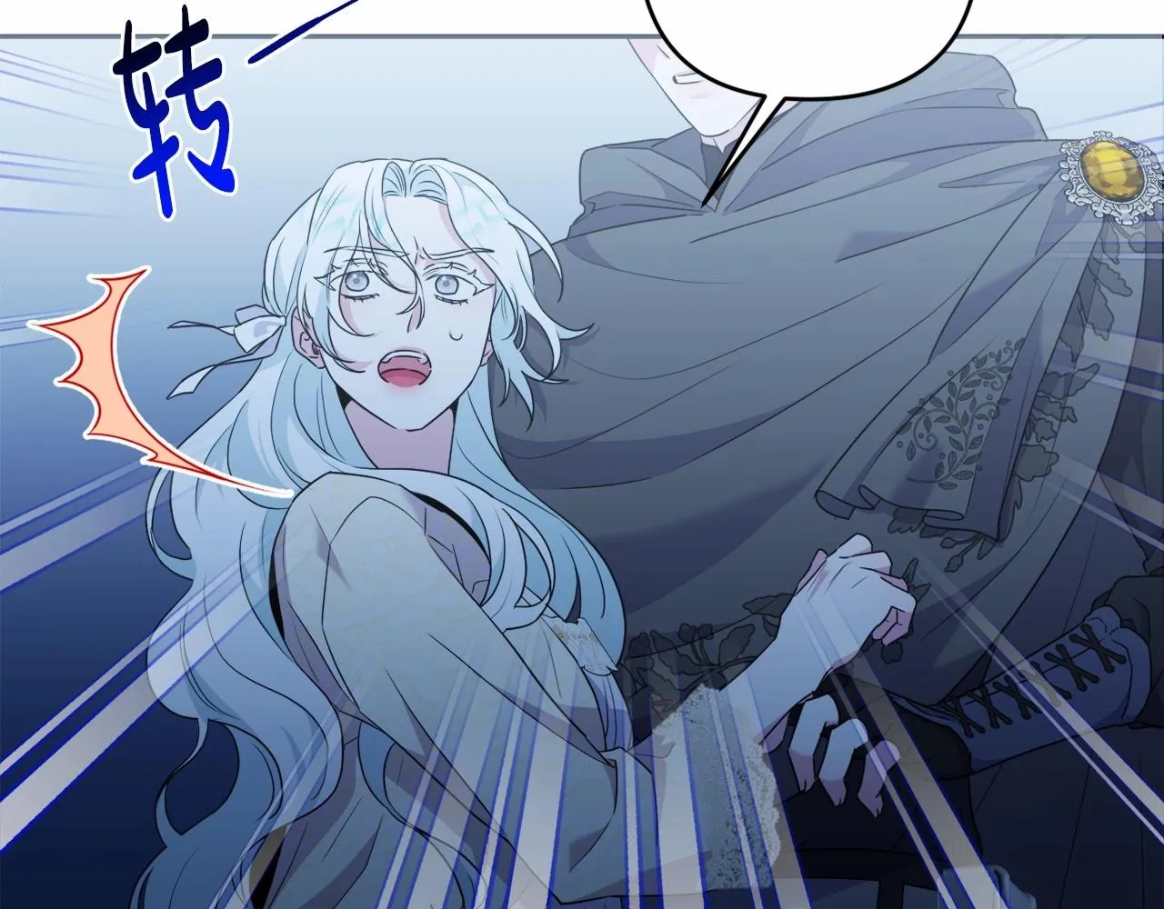第16话 只是弟弟？ 第25页