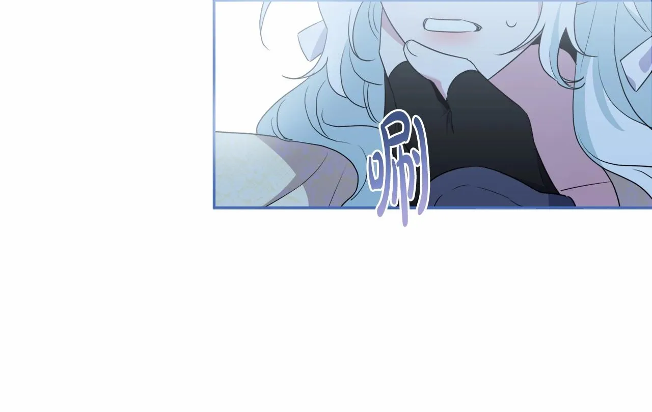 第16话 只是弟弟？ 第27页