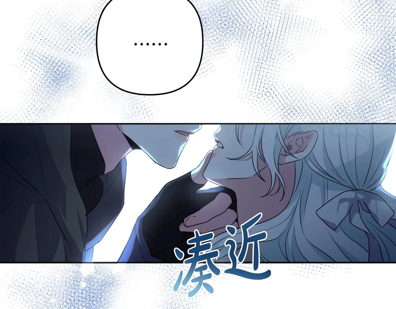 第16话 只是弟弟？ 第36页