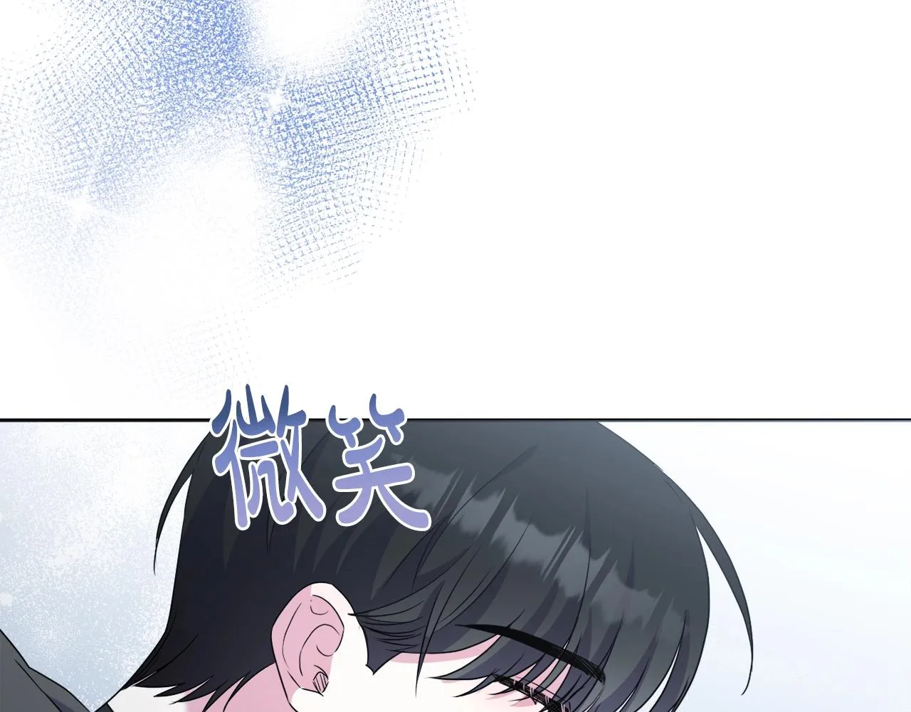 第16话 只是弟弟？ 第37页