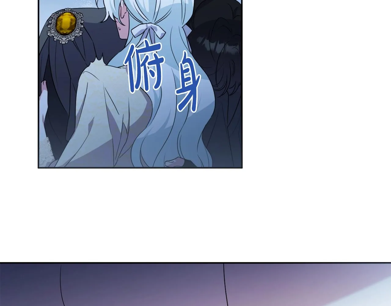 第16话 只是弟弟？ 第40页