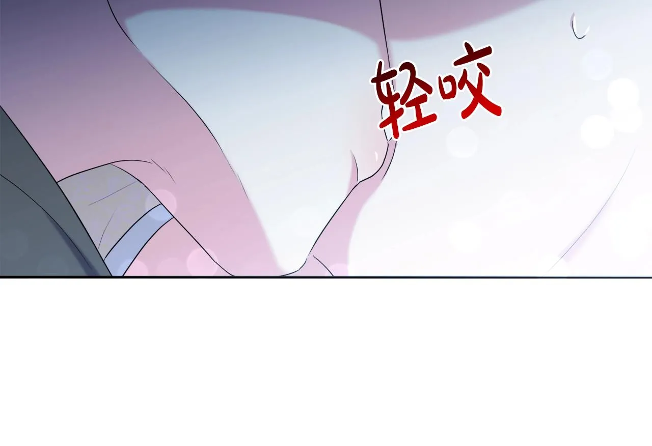第16话 只是弟弟？ 第41页