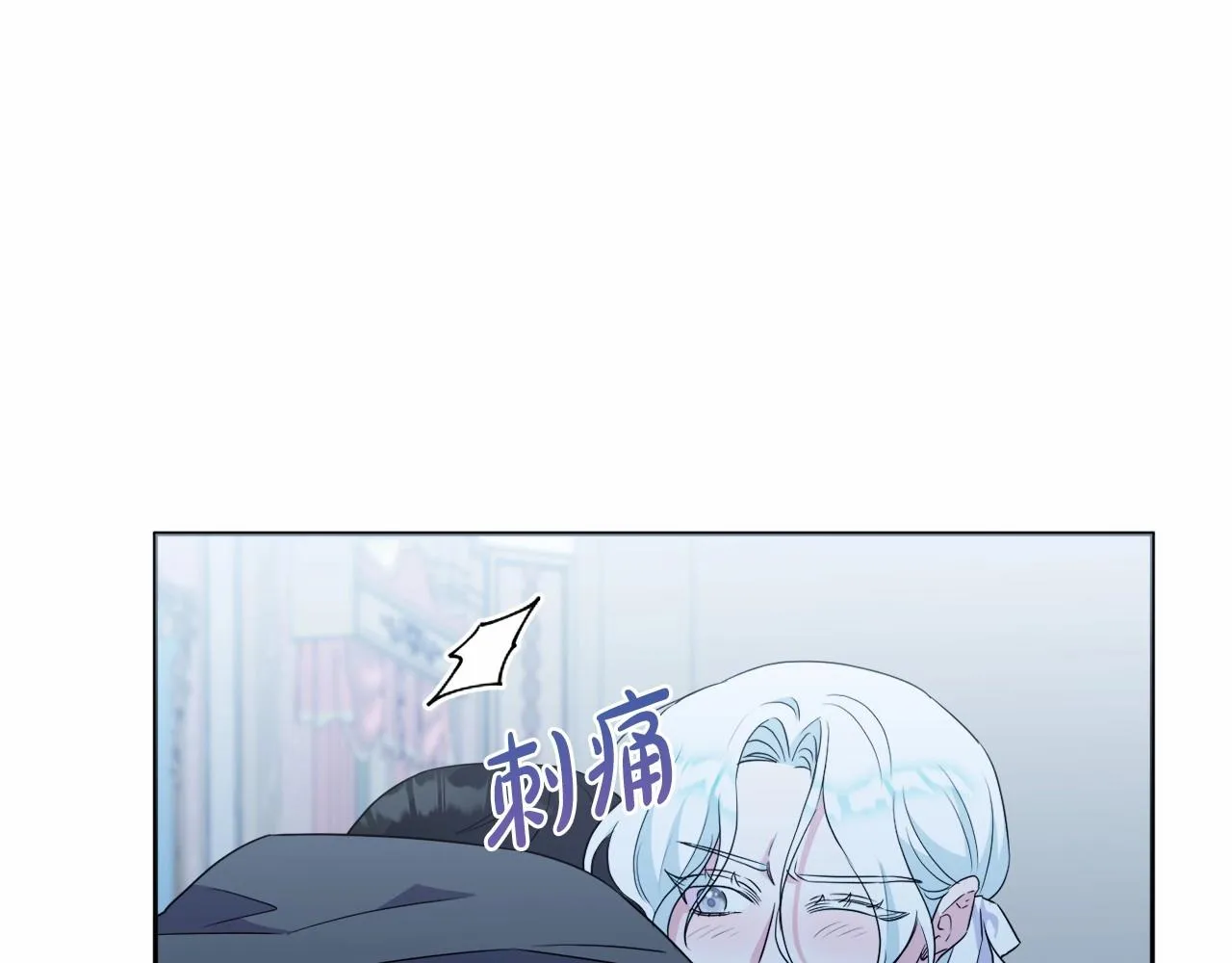 第16话 只是弟弟？ 第42页