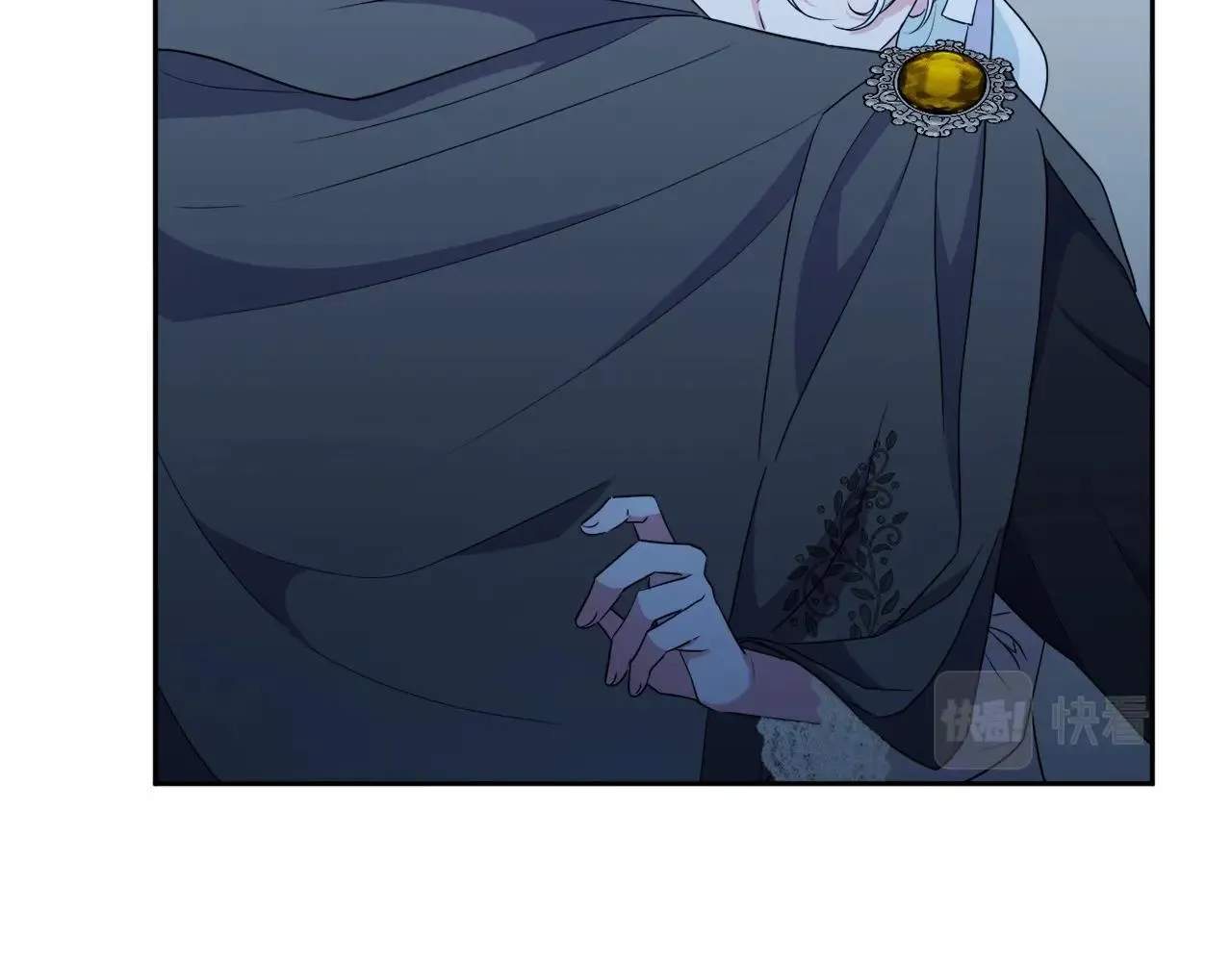 第16话 只是弟弟？ 第43页