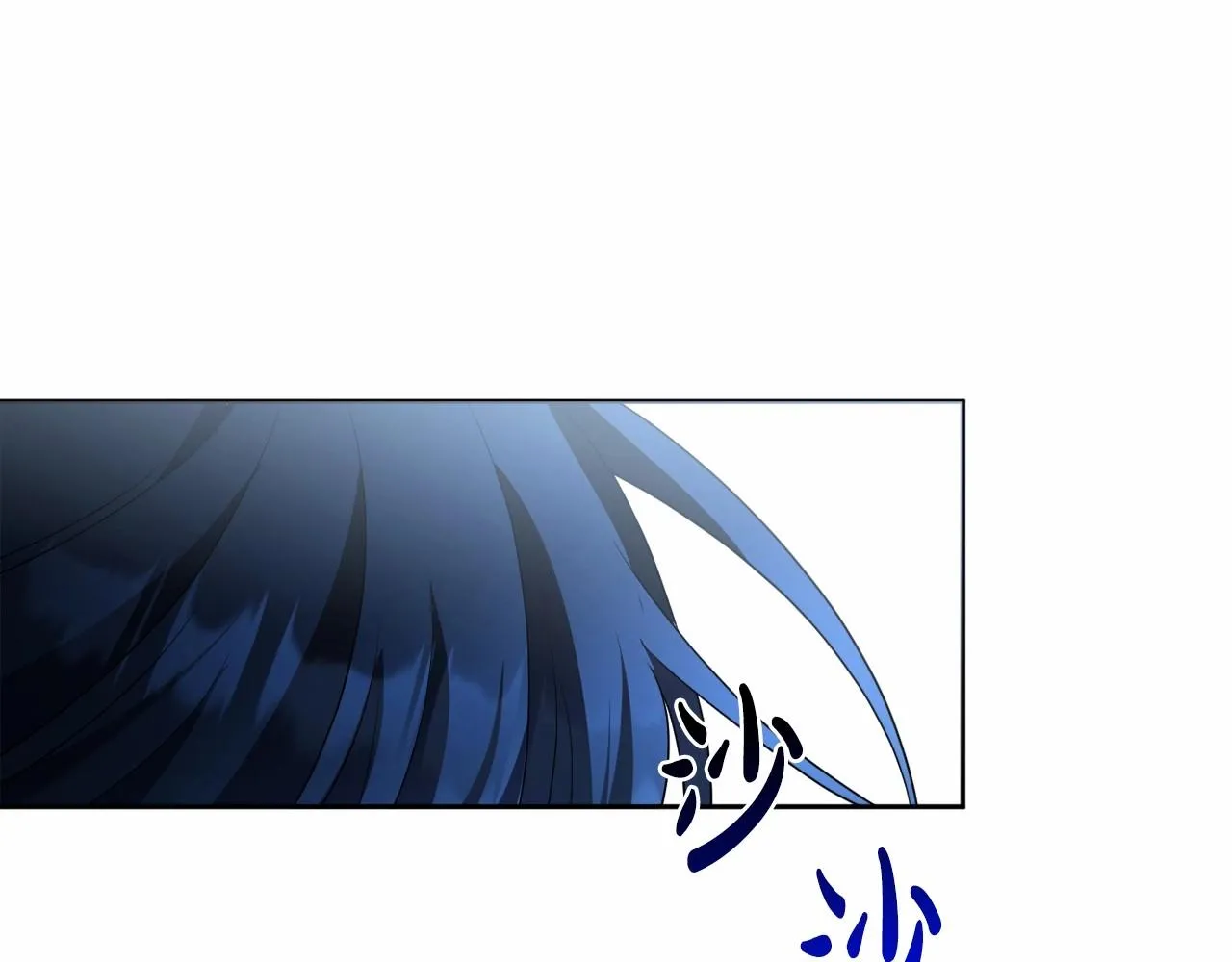 第16话 只是弟弟？ 第44页