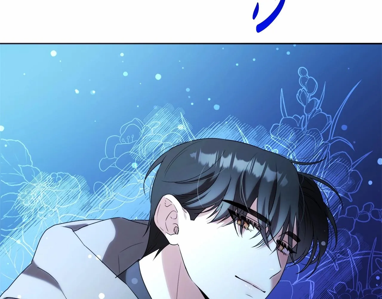 第16话 只是弟弟？ 第45页