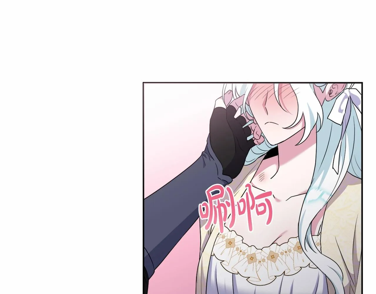 第16话 只是弟弟？ 第50页