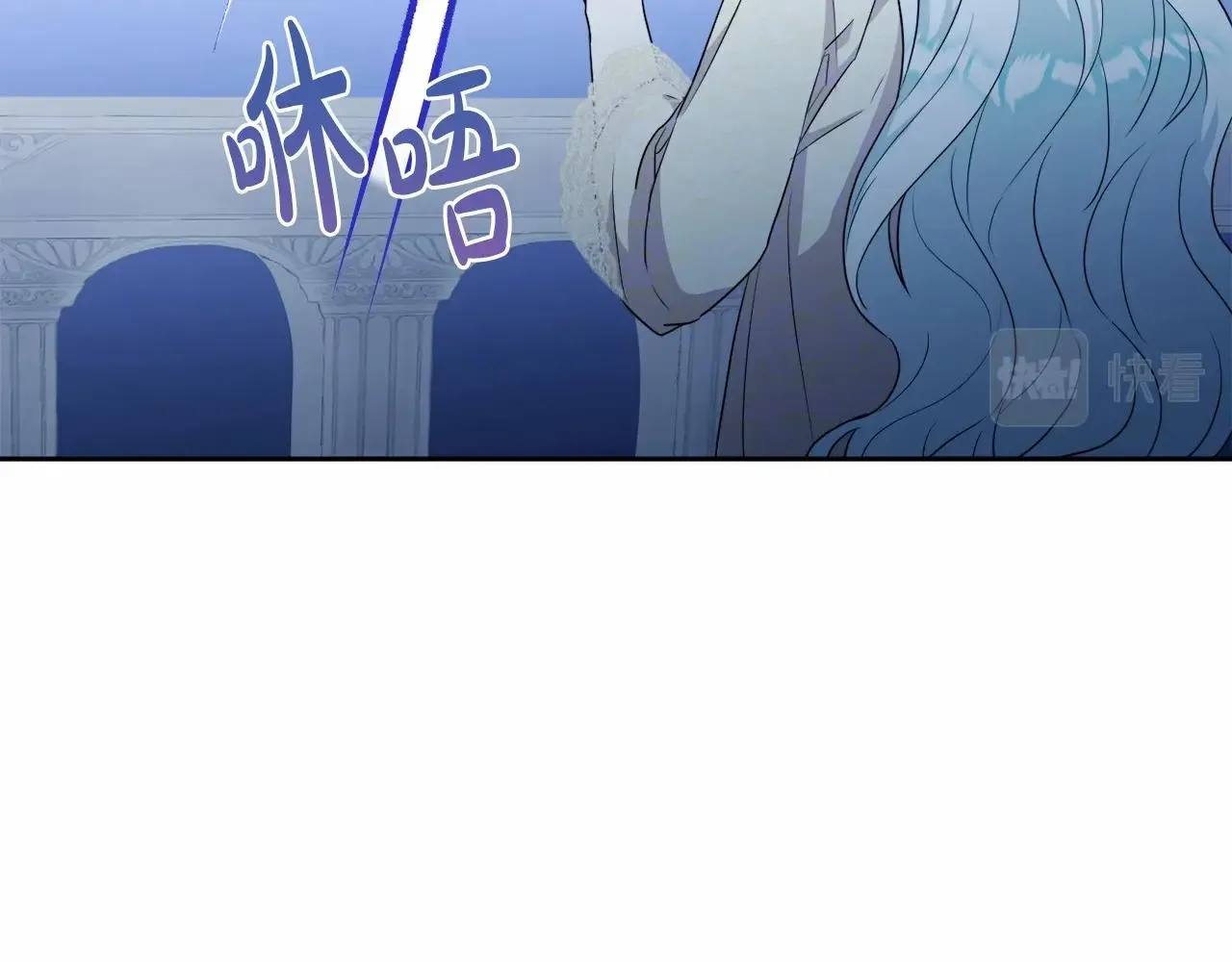 第16话 只是弟弟？ 第61页
