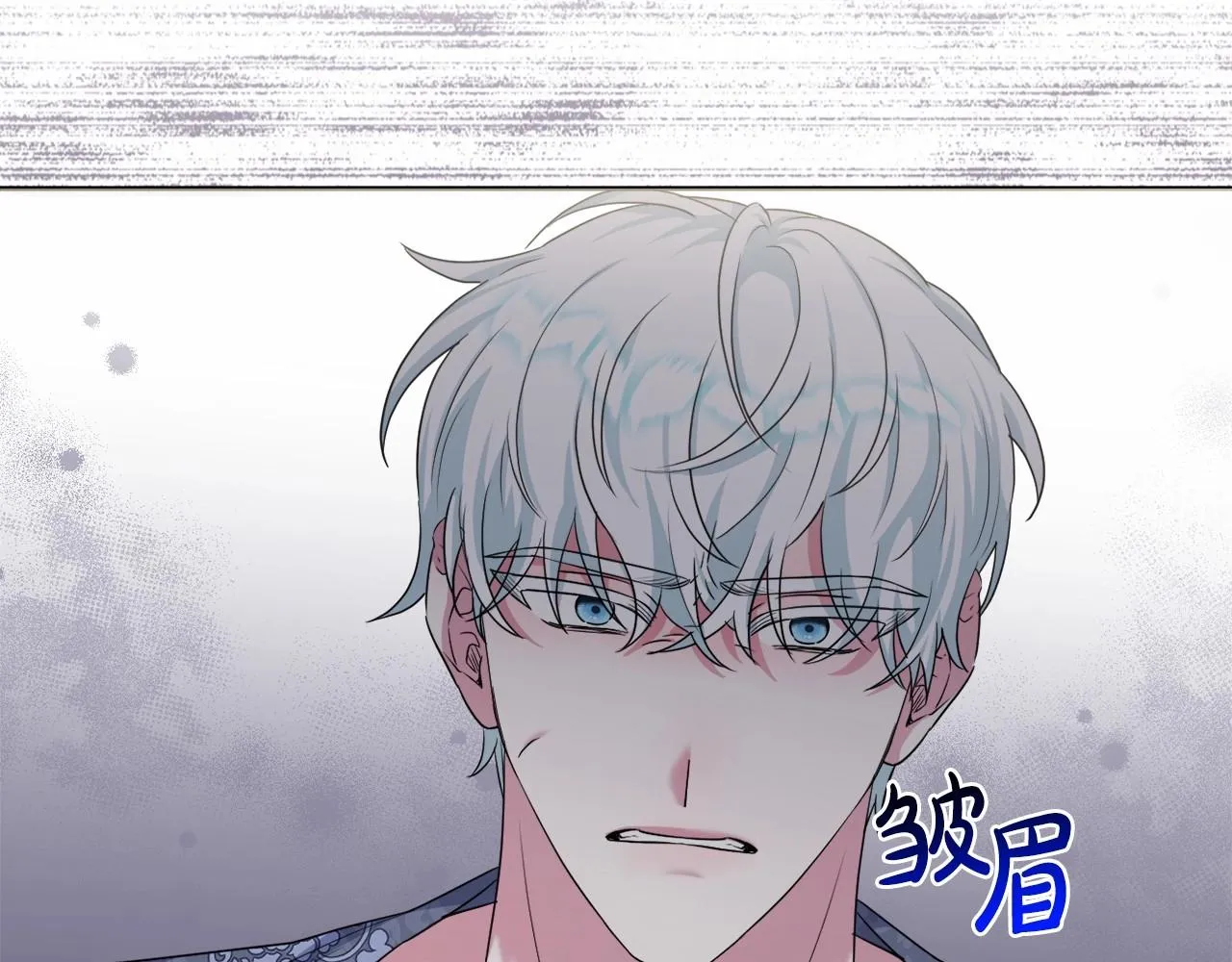 第16话 只是弟弟？ 第70页