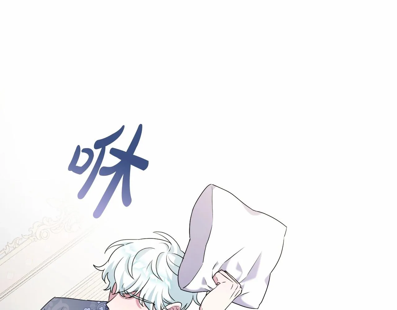 第16话 只是弟弟？ 第72页