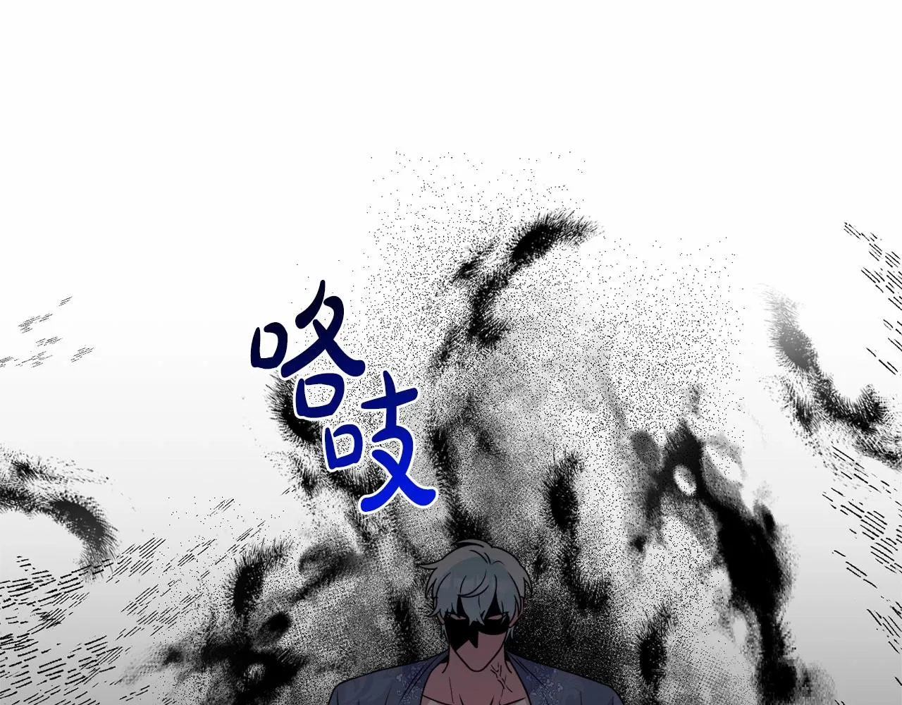 第16话 只是弟弟？ 第86页