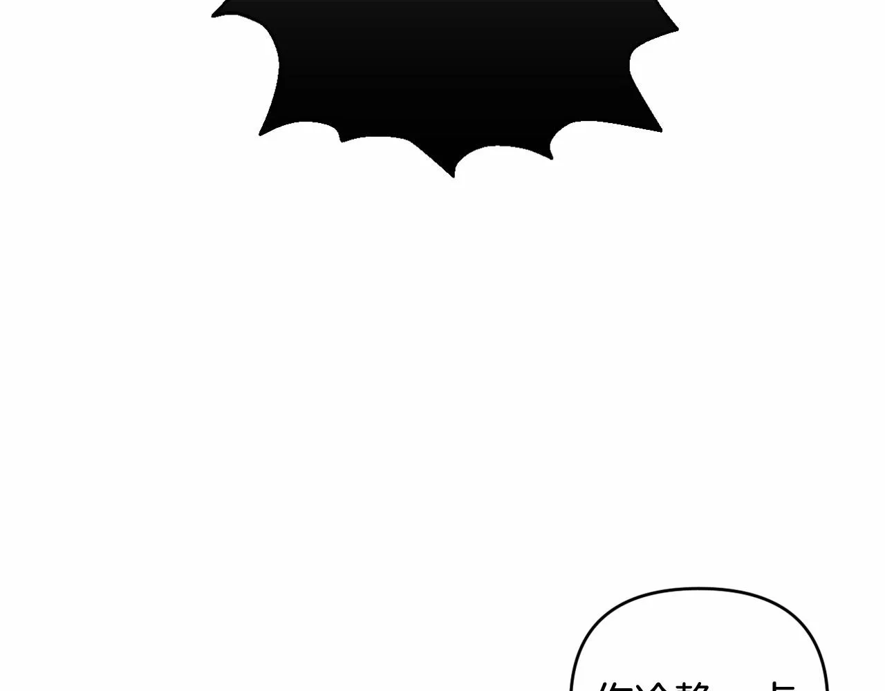 第16话 只是弟弟？ 第89页