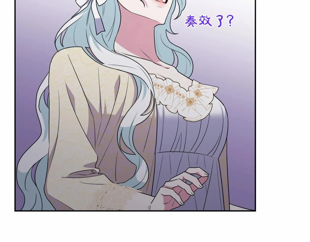 第16话 只是弟弟？ 第98页