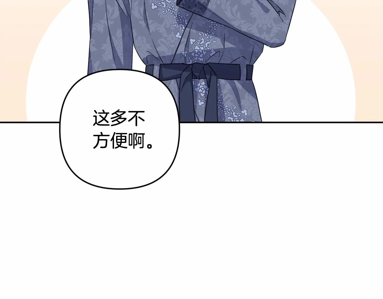 第16话 只是弟弟？ 第125页