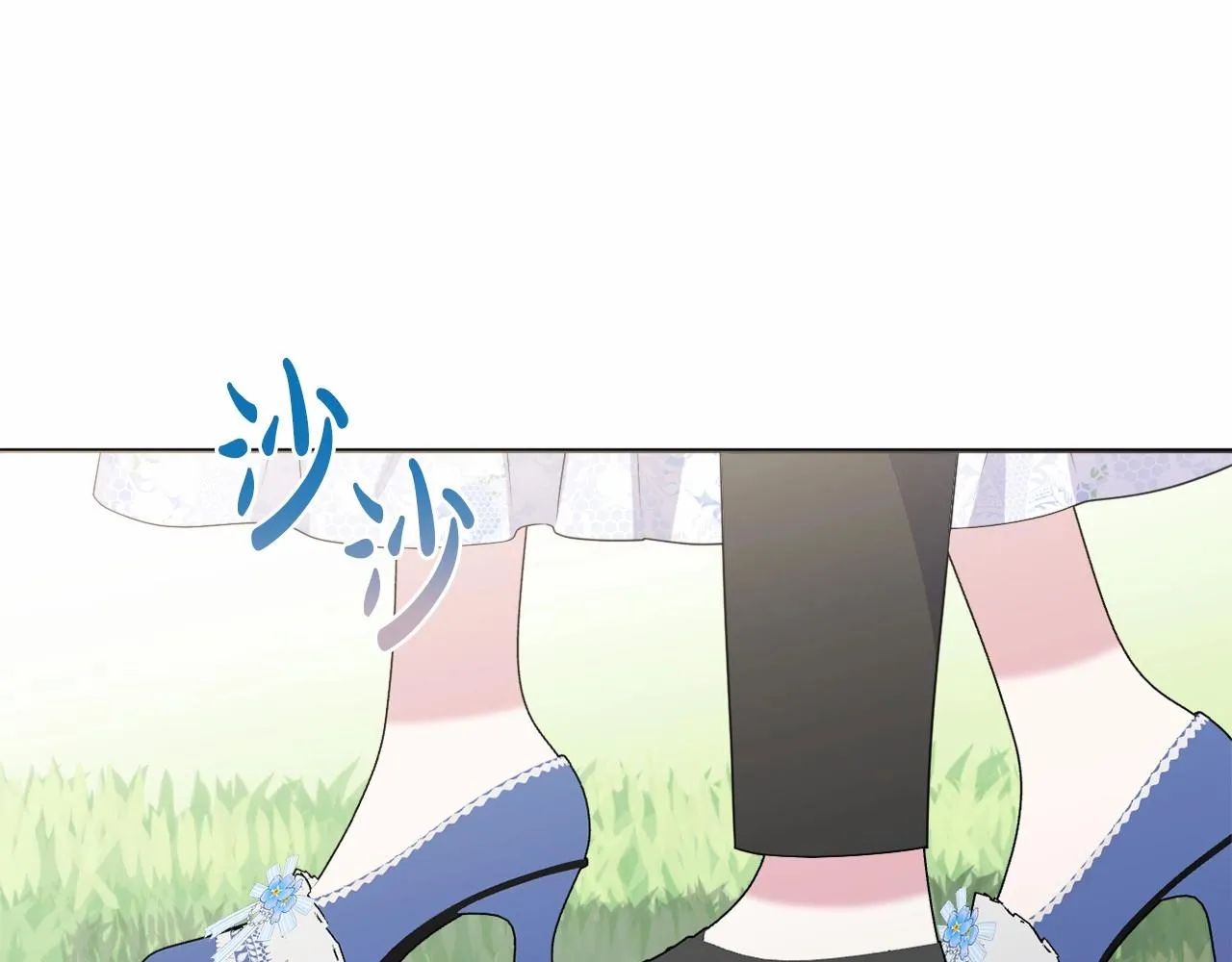 第16话 只是弟弟？ 第161页