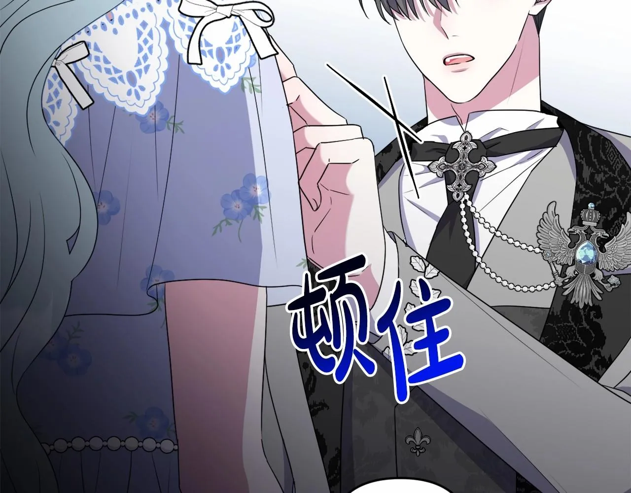 第16话 只是弟弟？ 第178页
