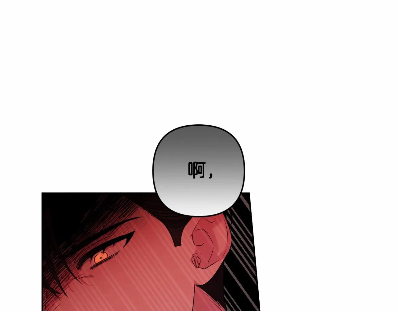 第16话 只是弟弟？ 第180页
