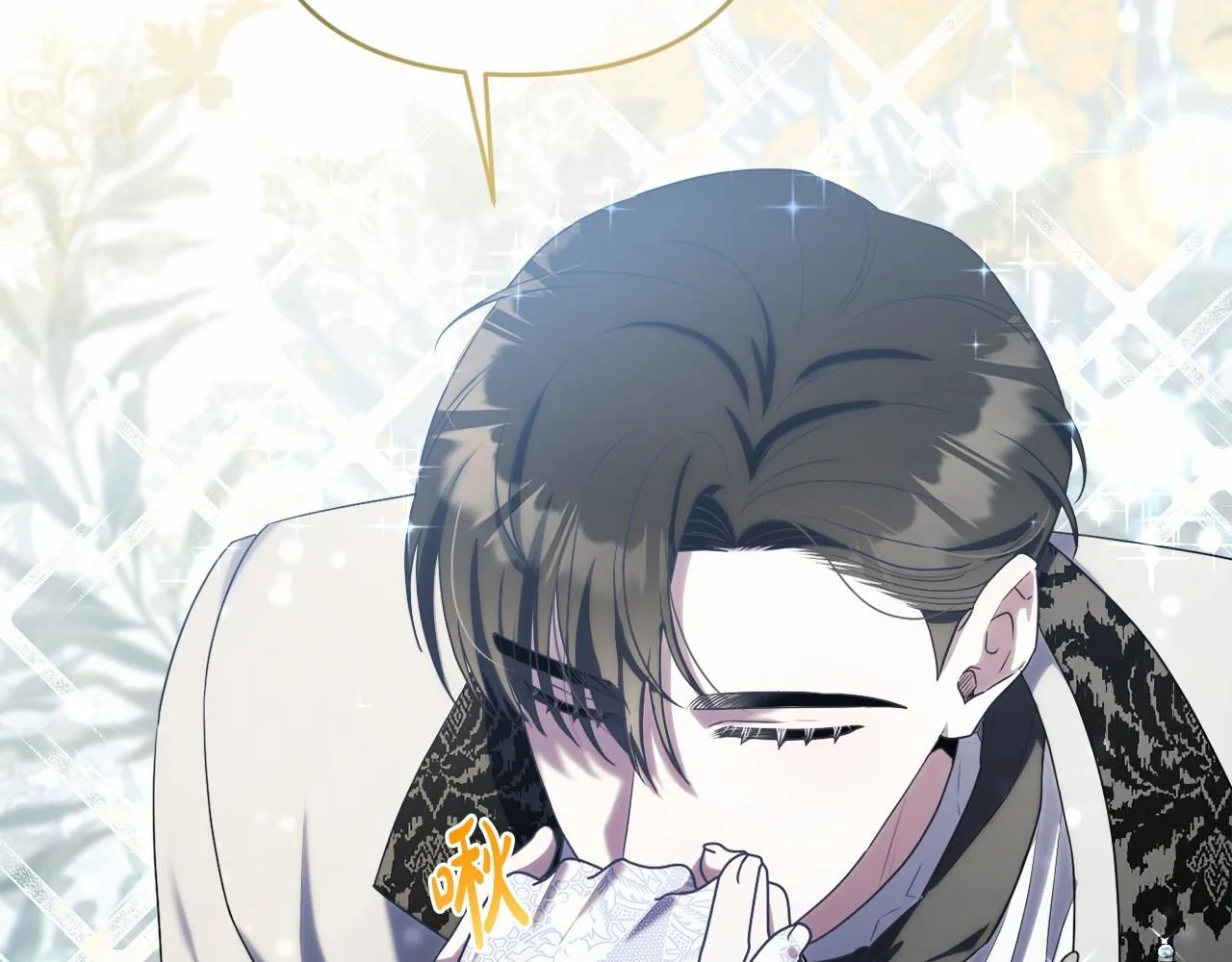 第17话 姐姐心动了吗？ 第25页