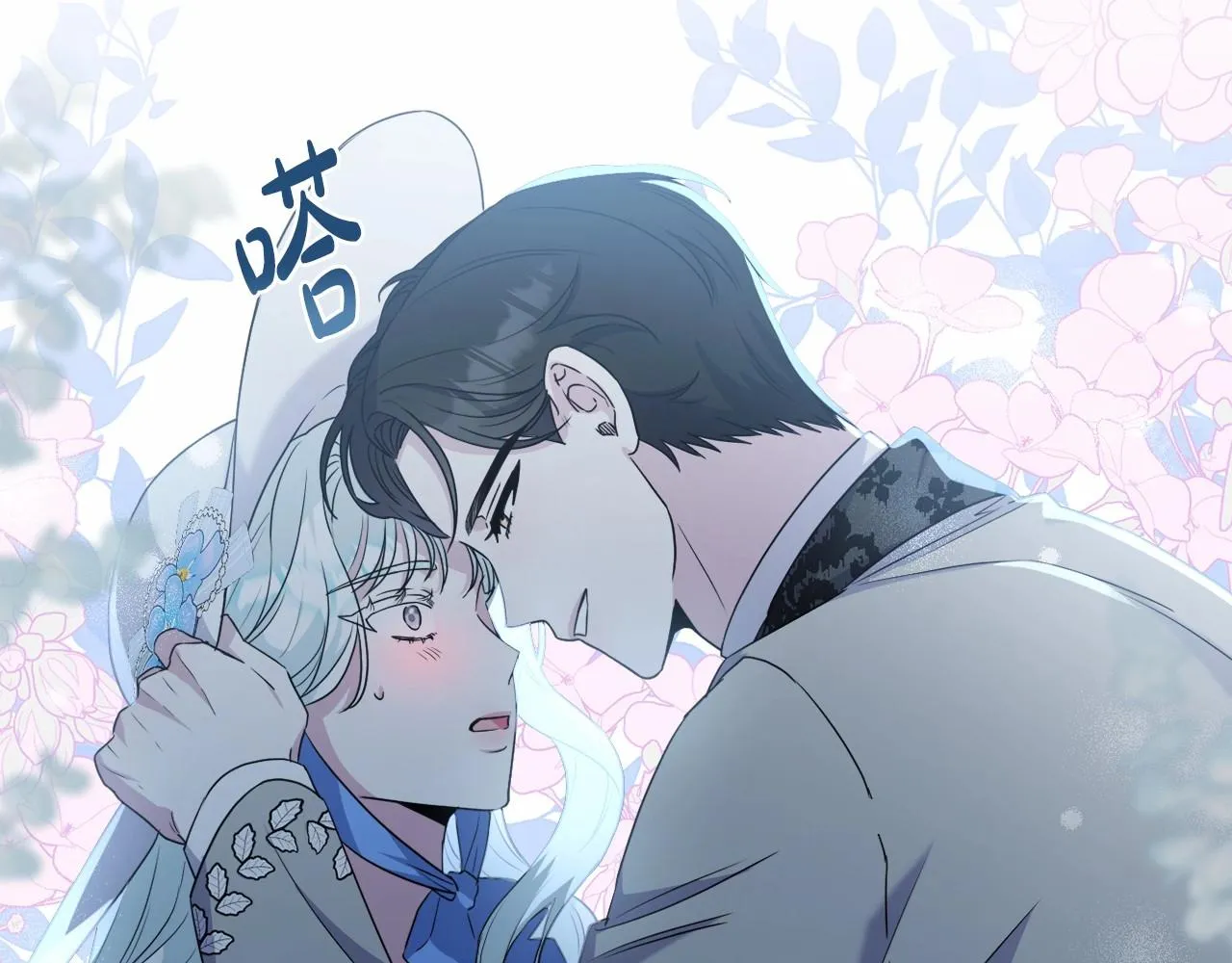 第17话 姐姐心动了吗？ 第41页