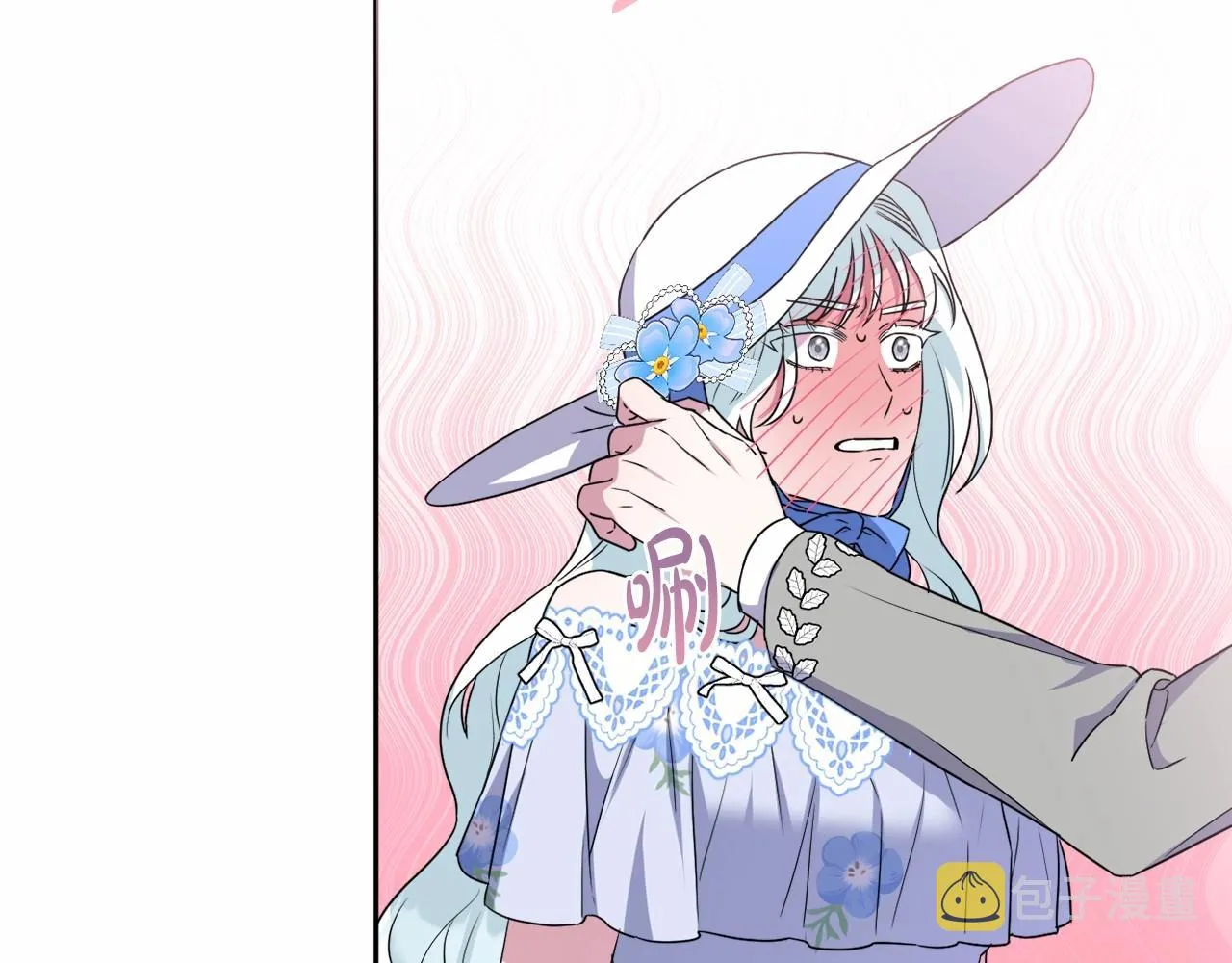 第17话 姐姐心动了吗？ 第47页
