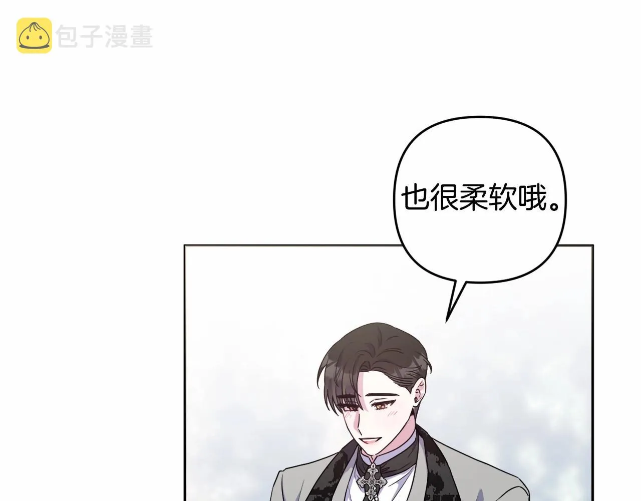 第17话 姐姐心动了吗？ 第56页