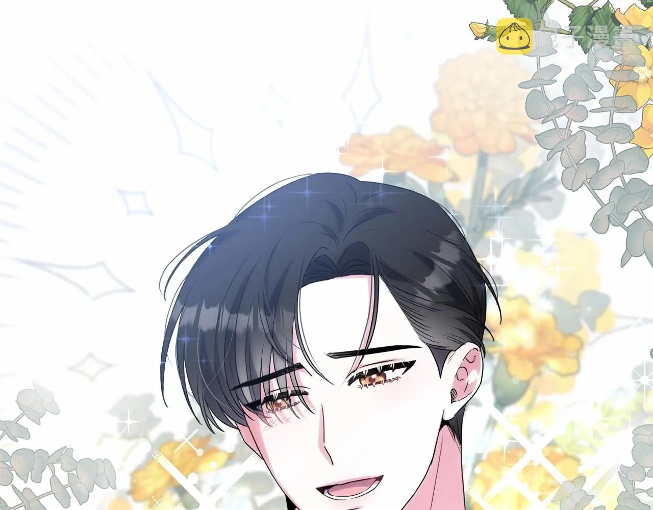 第17话 姐姐心动了吗？ 第71页
