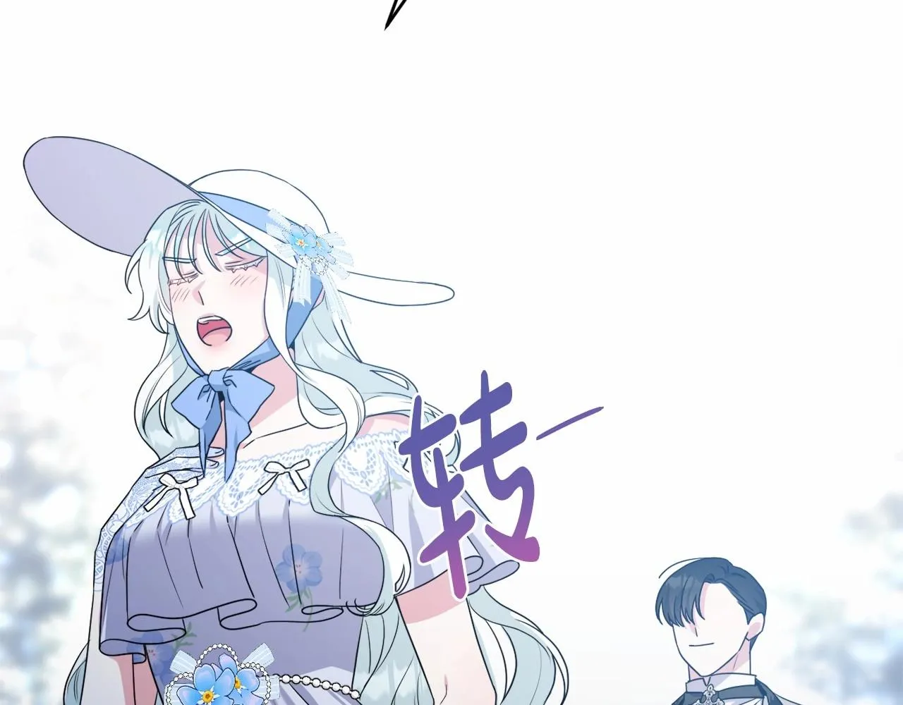 第17话 姐姐心动了吗？ 第76页