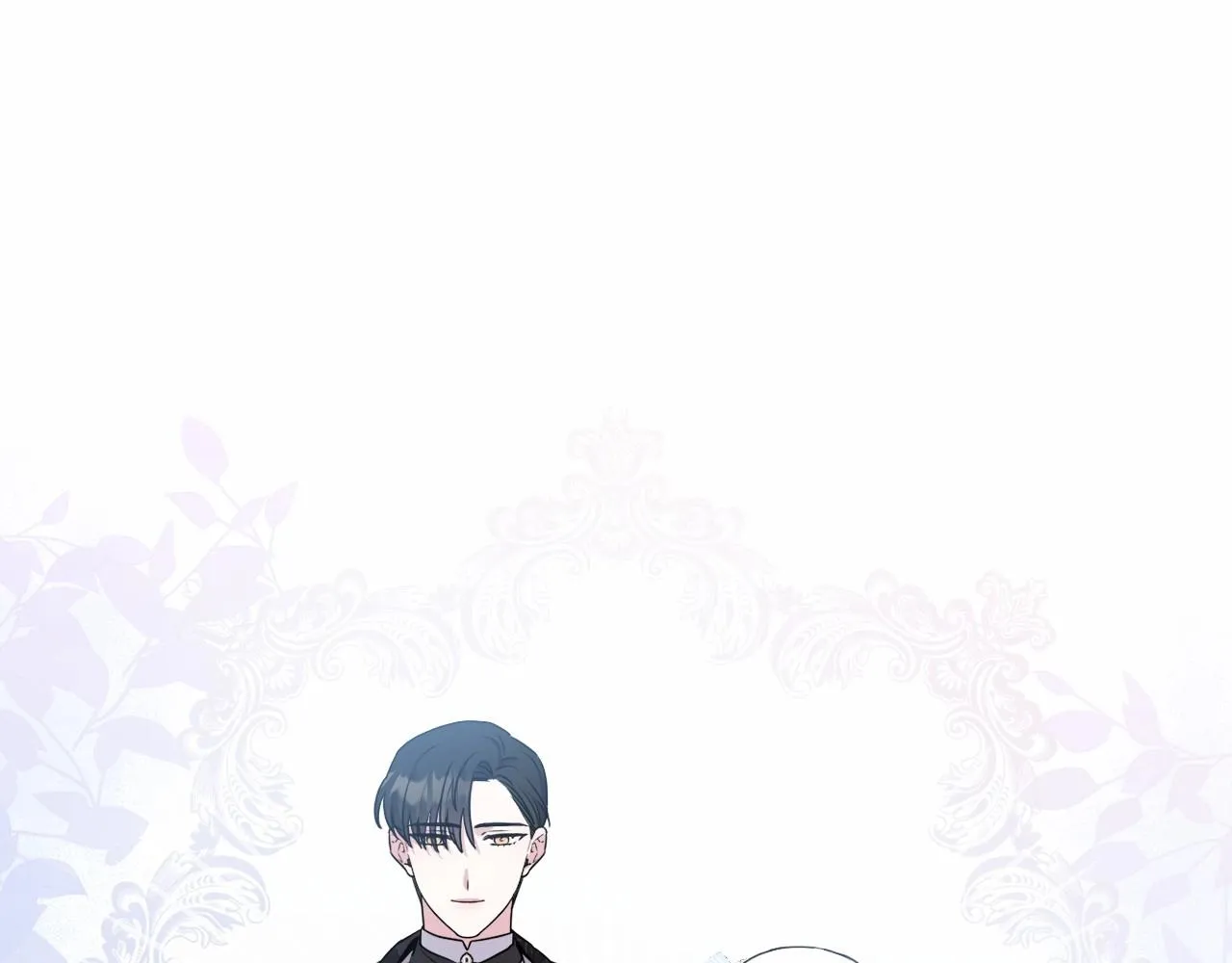 第17话 姐姐心动了吗？ 第98页