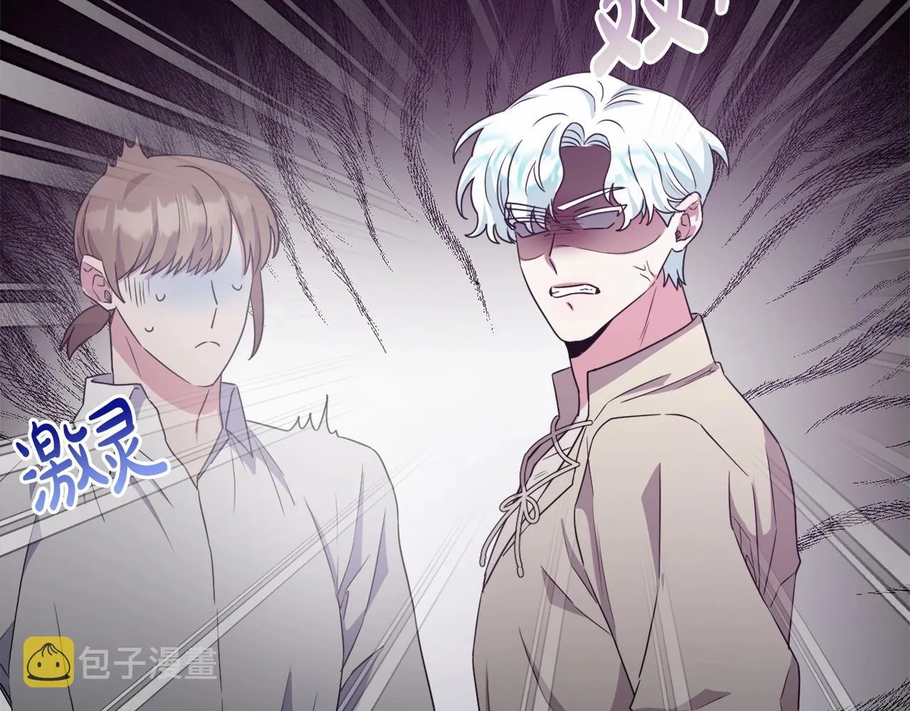 第17话 姐姐心动了吗？ 第103页
